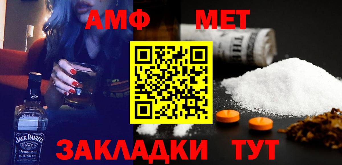 Амфетамин 98% Обь