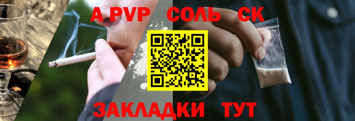 А ПВП мука Обь