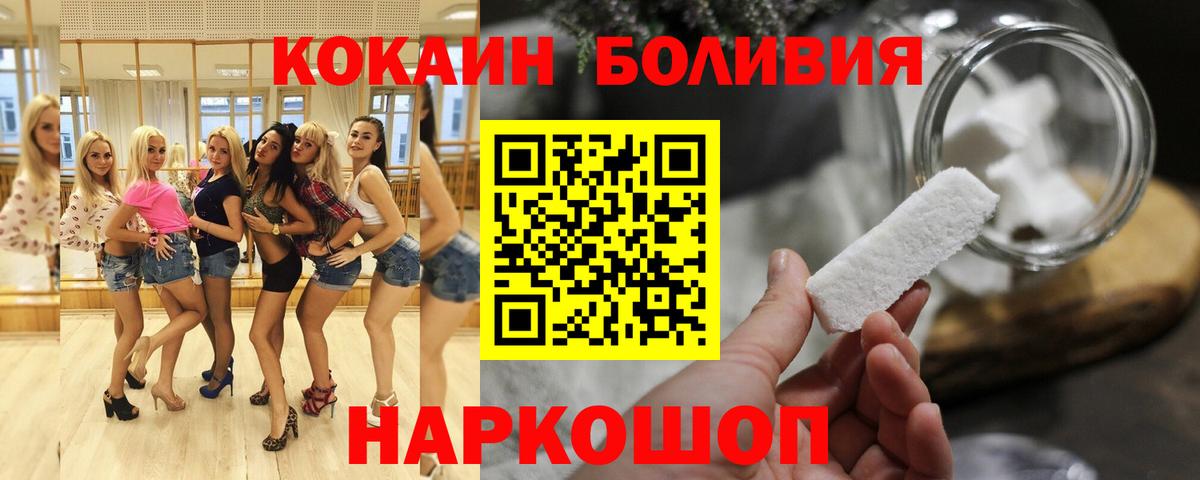 COCAIN 97% Обь
