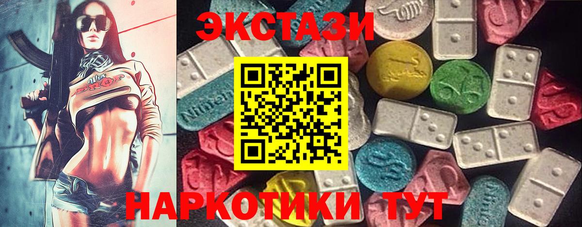 Экстази TESLA Обь
