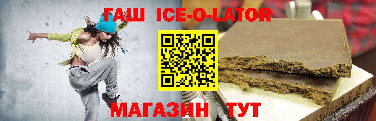 ГАШ Premium Обь