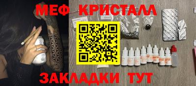марки nbome Пушкино
