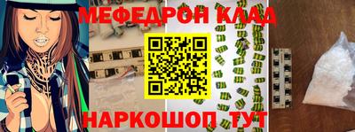 меф VHQ Пугачёв