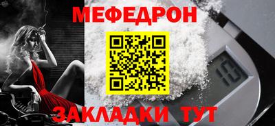 меф VHQ Пугачёв
