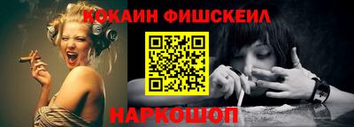 меф VHQ Пугачёв