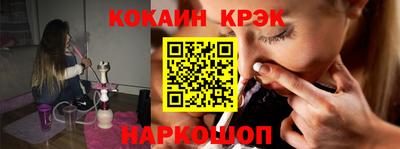 марки nbome Пушкино