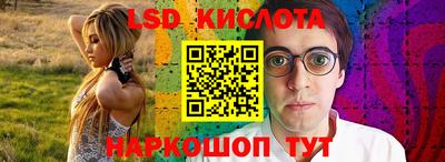 марки nbome Пушкино