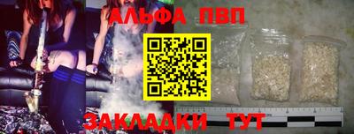 марки nbome Пушкино