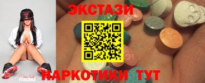 марки nbome Пушкино