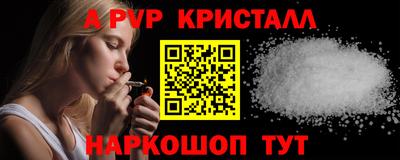 марки nbome Пушкино