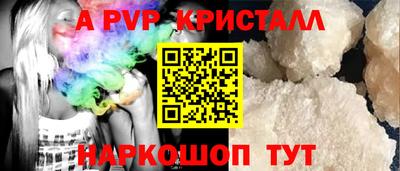 меф VHQ Пугачёв