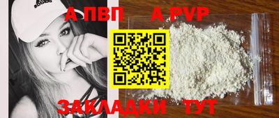 марки nbome Пушкино