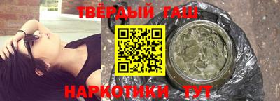 марки nbome Пушкино
