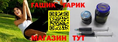 марки nbome Пушкино