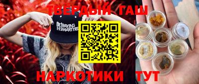 меф VHQ Пугачёв