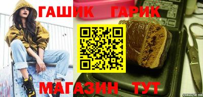 марки nbome Пушкино