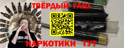 марки nbome Пушкино