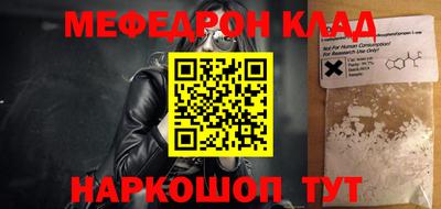 меф VHQ Пугачёв