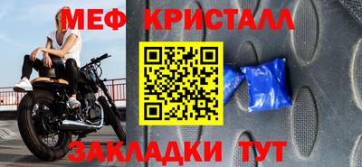 меф VHQ Пугачёв
