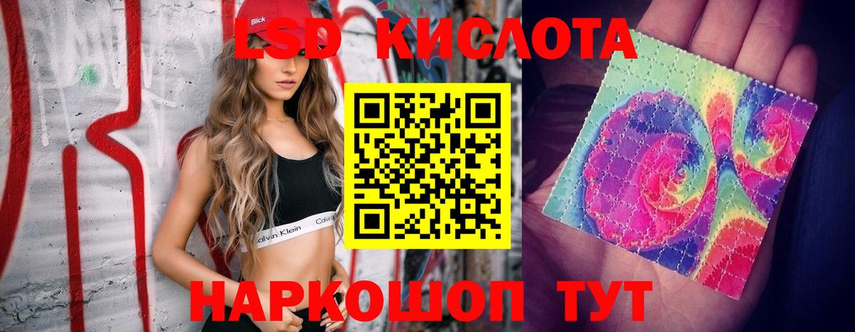 Марихуана  Альфа ПВП СОЛЬ   Вход с VPN  ТГК  МЕФ   Обь  COCAIN  Гашиш  ГАШИШ 