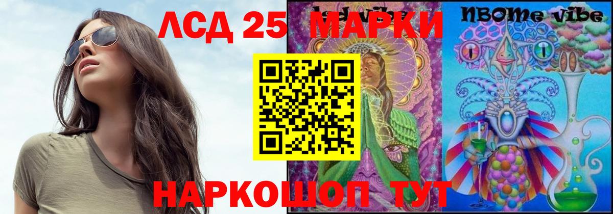 Лсд 25 экстази ecstasy  Вход с VPN  Обь  Лсд 25 экстази ecstasy 