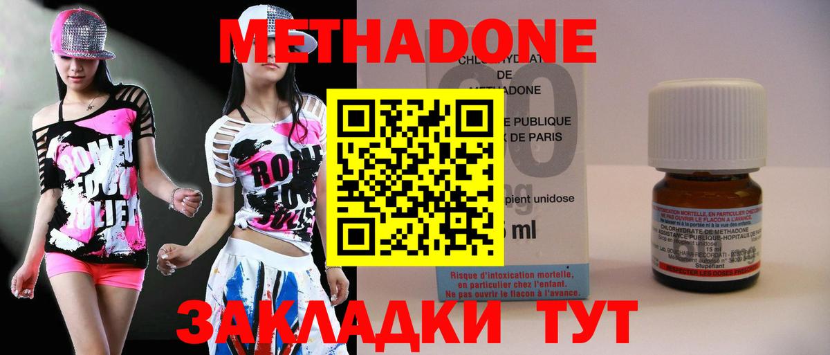 Метадон мёд  Метадон белоснежный  Обь  Вход с VPN 