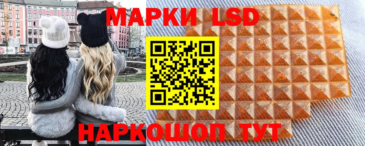 где купить наркоту  Марки 25I-NBOMe 1,8мг  Вход с VPN  Обь 