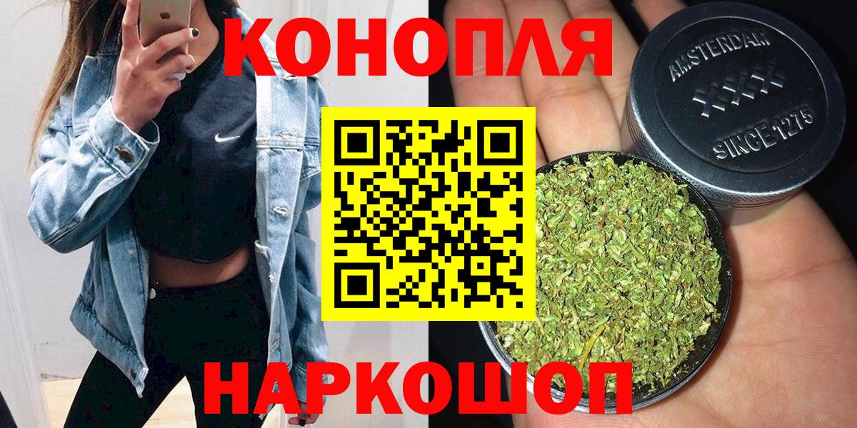 Канабис VHQ Обь